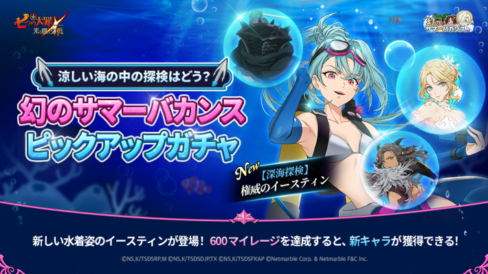 アップデート速報｜最新ニュースまとめの画像