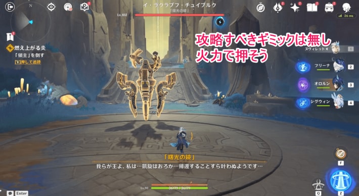 手順15