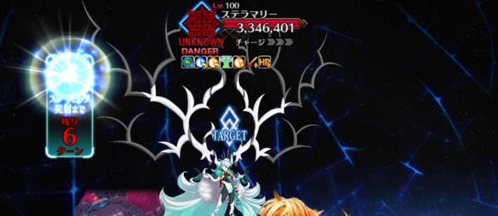 オルガマリークエスト4の敵構成