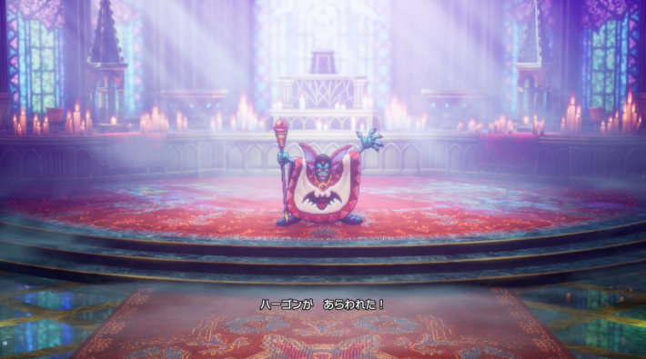 ドラクエ2リメイクのハーゴン