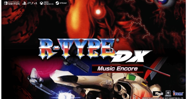 携帯機向けシューティング『R - TYPE DX』が復活！携帯機風アレンジで再現したアーケード版専用曲も追加。の画像