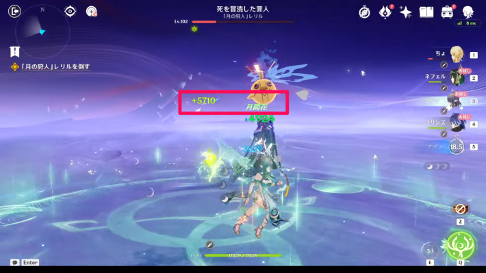 原神のラウマのスキル/爆発起動後に回復可能