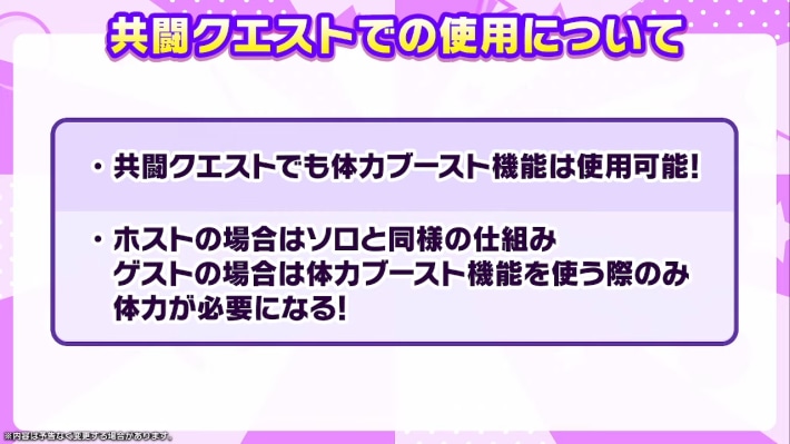 2025年8月19日の公式生放送情報まとめの画像
