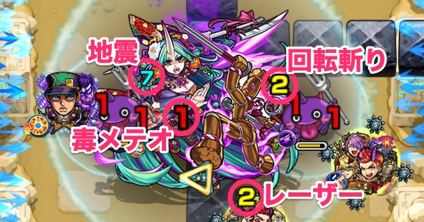 モンスト】未開の砂宮【20】の攻略と適正キャラ｜拠点20