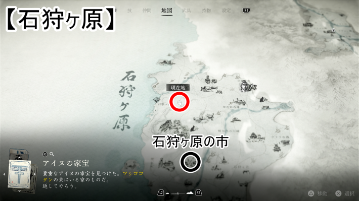 ゴーストオブヨウテイの赤糸八兵衛のマップ