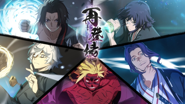 地獄楽 パラダイスバトル』第二期放送終了記念キャンペーン！ - ゲーム
