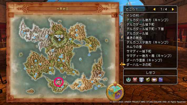 ダーハルーネの町に向かうの画像