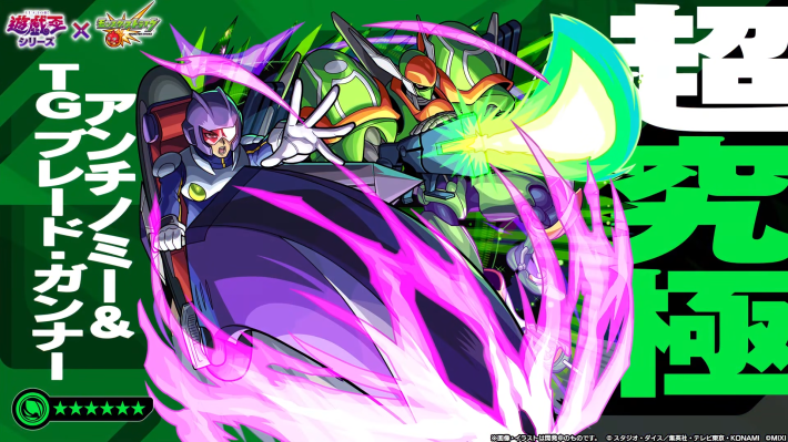 アンチノミーのイラスト