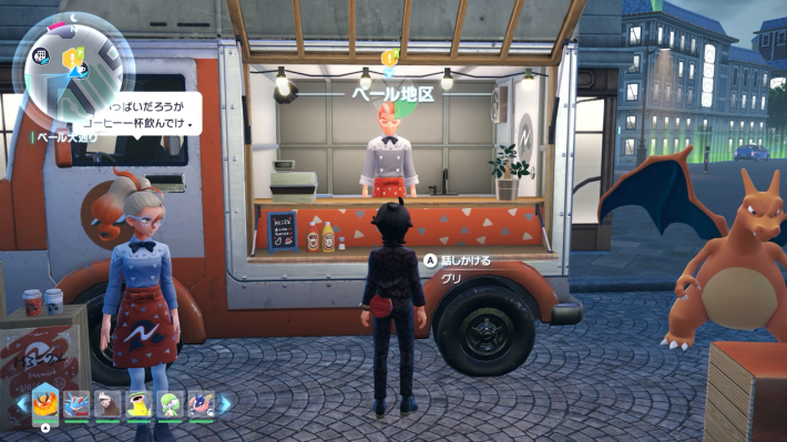 ヌーヴォカフェ新新