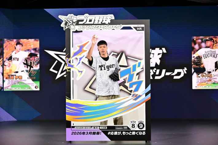巨大カードフレームに入り、ポーズをとるバッテリィズのエースさん