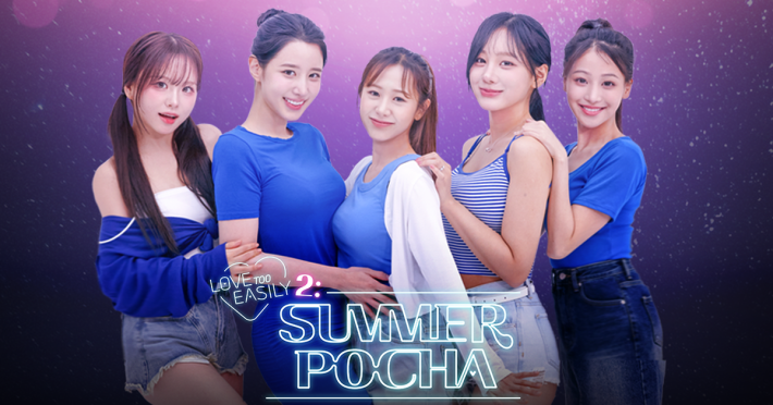 沼落ち禁止2：真夏の屋台