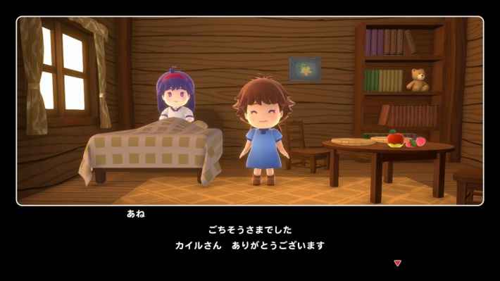 ストーリー紹介画像：女の子がベッドの上の女の子に話しかけている。「ごちそうさまでした カイルさん ありがとうございます」