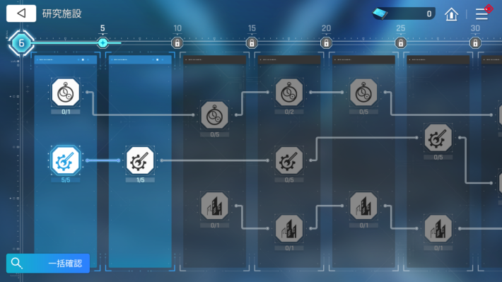 箱舟都市でできることの画像