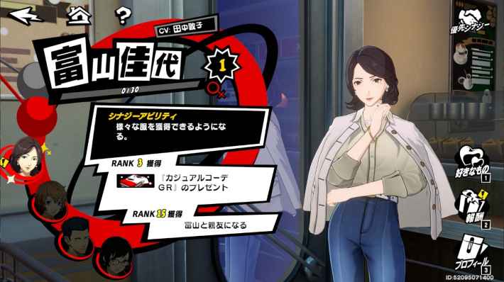 【バラ売り不可】ペルソナ5マニアクス PERSONA5 Maniacus Amazon.co.jp: ペルソナ5 マニアクス : 電撃ゲーム書籍編集部: 本