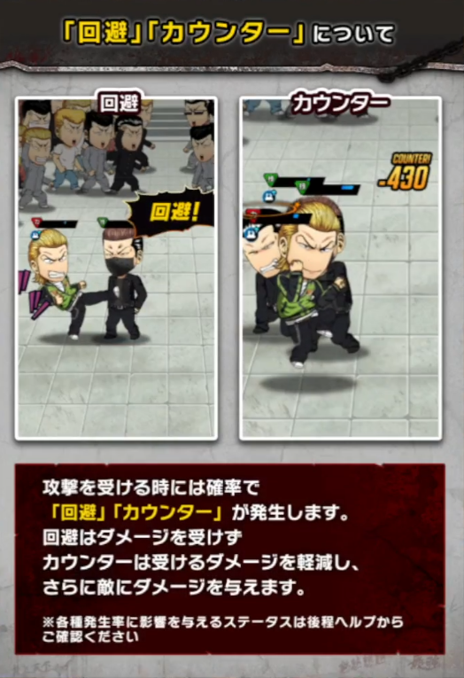 『クローズ×WORST TOP OF CROWS』配信開始！あの伝説がソシャゲで帰ってくる！「クローズ」「WORST」シリーズの人気キャラたちを育てて喧嘩しまくる育成シミュレーション！の画像