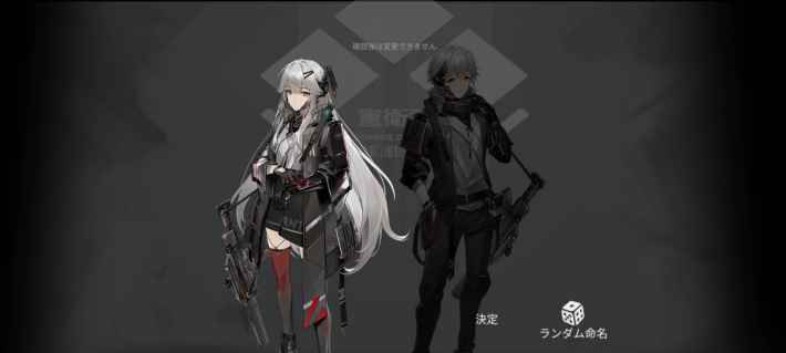 『終境シンフォニー～崩壊と再生の記憶～』配信開始！美少女たちと奏でる終焉のシンフォニー、終末世界で新たな希望を見つけ出すSF戦略バトルRPG！の画像