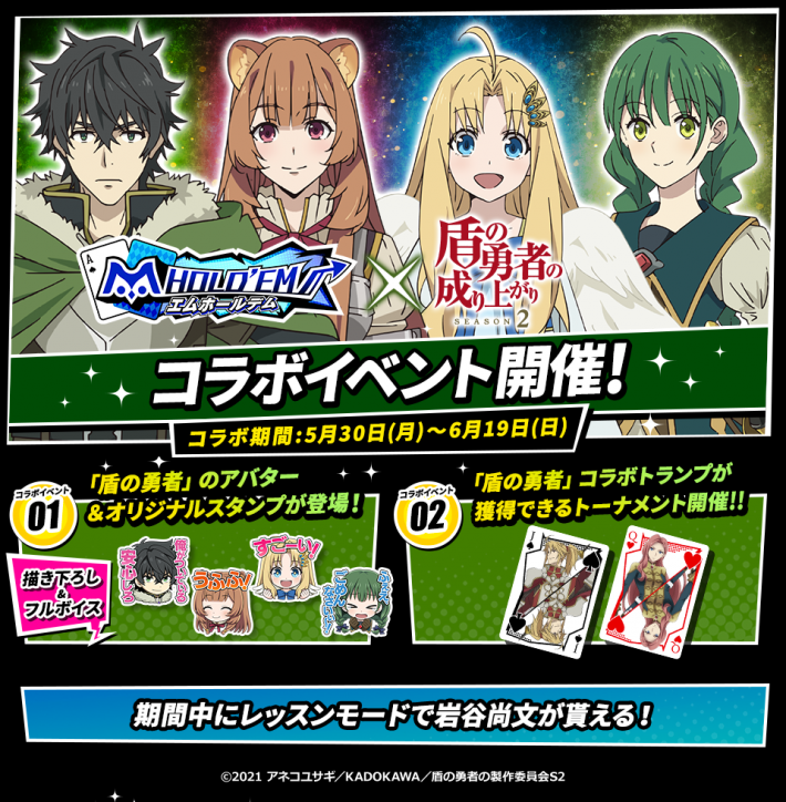 6 16更新 アプリゲームのコラボカレンダー 開催状況がひと目でわかる ゲームウィズ 6 16更新 アプリゲームのコラボカレンダー 開催状況がひと目でわかる ゲームウィズ