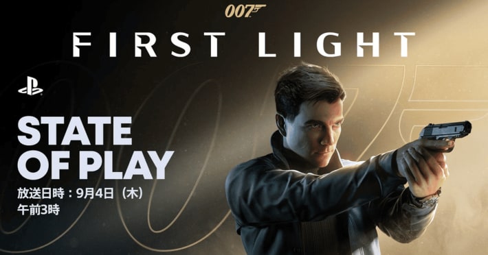 『007 First Light』を紹介する動画配信番組「State of Play」が配信決定！の画像
