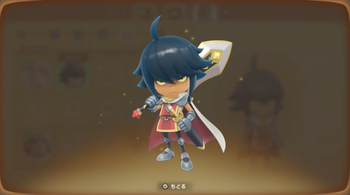 グレン