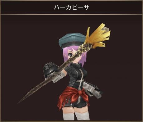 イルーナ戦記オンライン