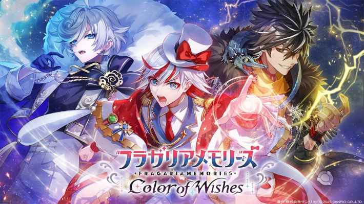 フラガリアメモリーズ Color of Wishes
