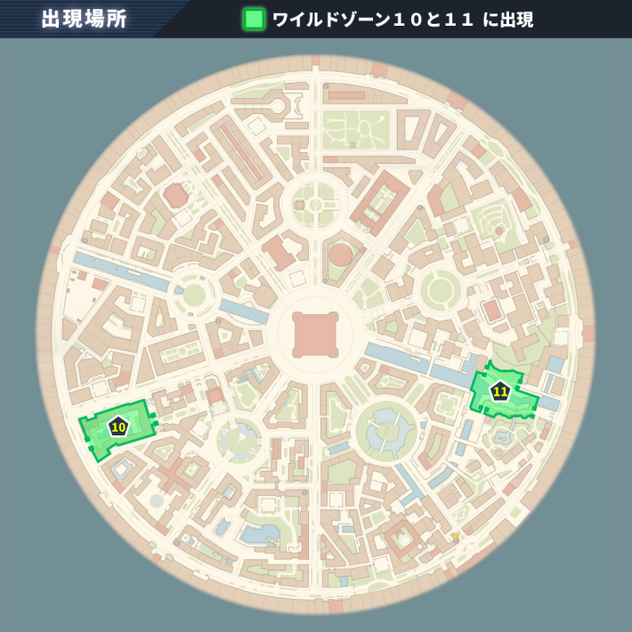 ポケモンZAヤドン出現場所