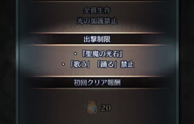 Feh 速報 最新ニュース アプデまとめ Feヒーローズ ゲームウィズ Gamewith