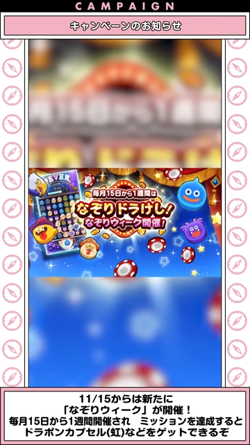 スマートウォークの最新情報｜速報まとめの画像