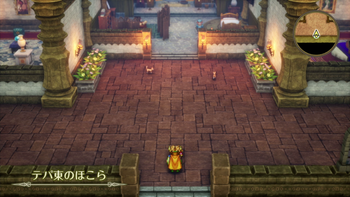ドラクエ2リメイクのテパ東のほこら
