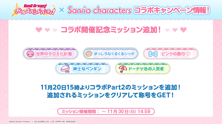 キャプション１８