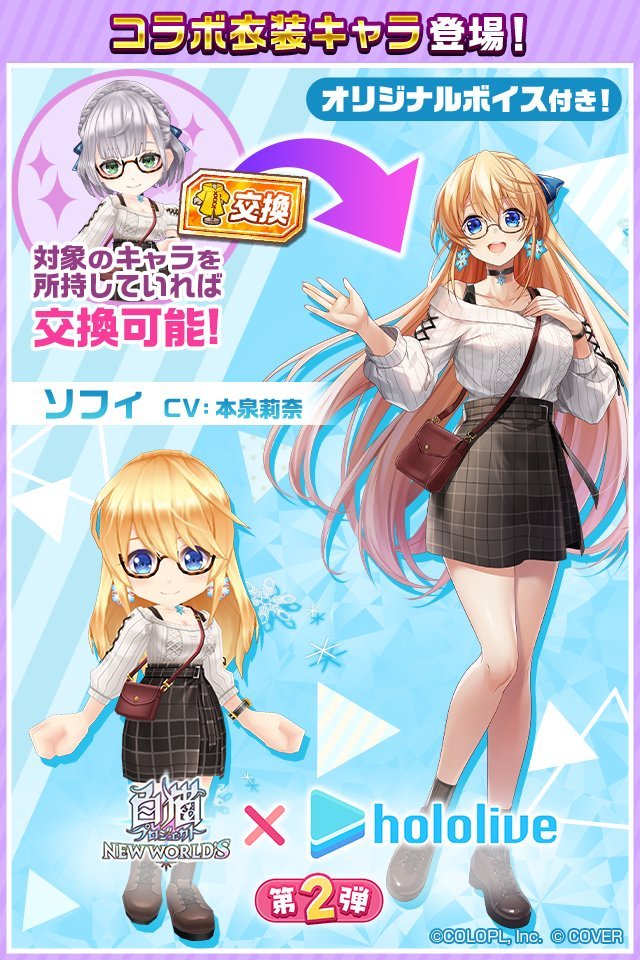 白銀ノエル
