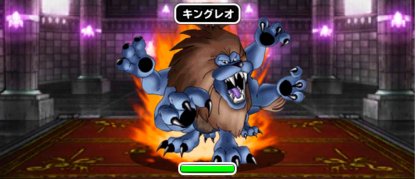 Dqmsl キングレオチャレンジ 4ラウンド撃破 ノーデス攻略法 ゲームウィズ