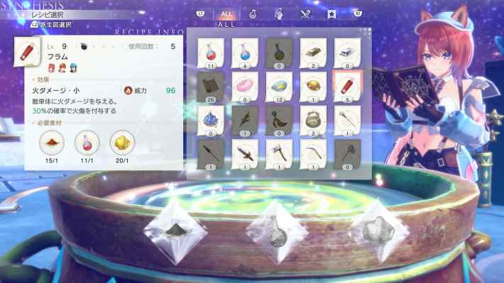紅の錬金術士と白の守護者 ～レスレリアーナのアトリエ～