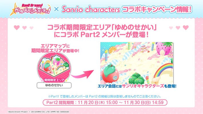 キャプション１９