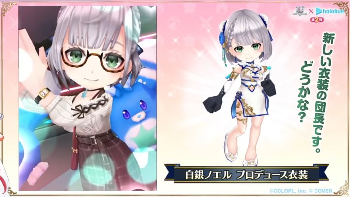 白銀ノエル_武器スキル