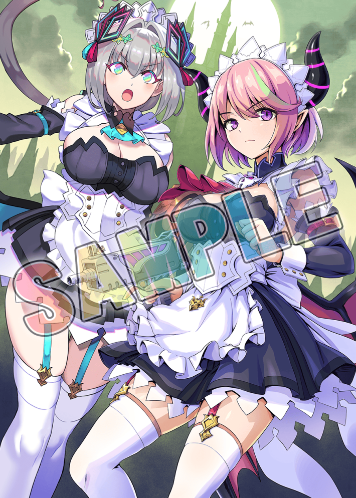 カルドアンシェル