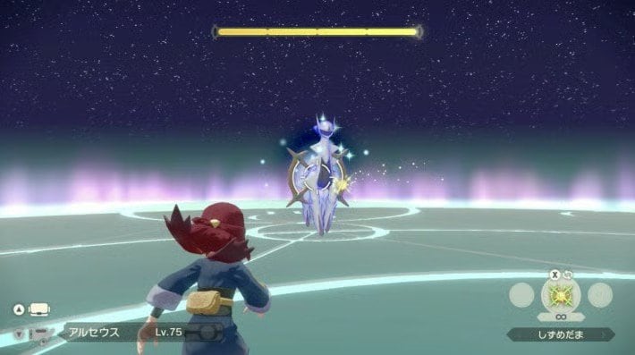 アルセウスとバトル