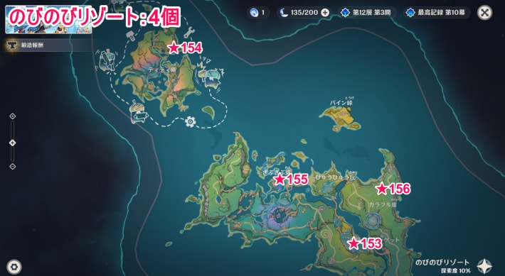 5.8パインアメ