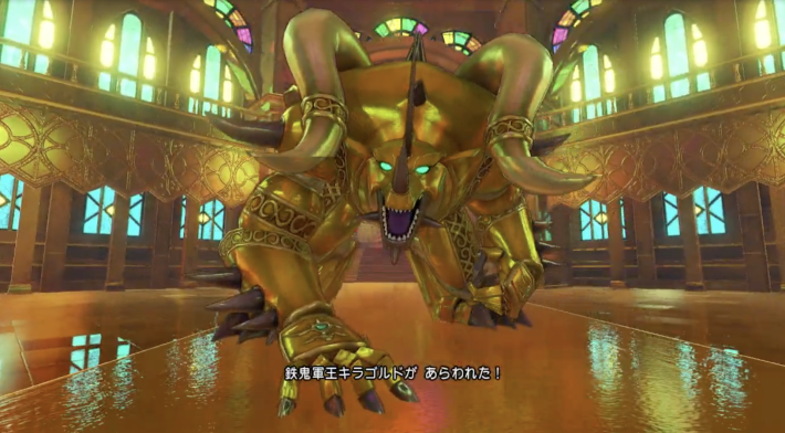 鉄鬼軍王キラゴルド