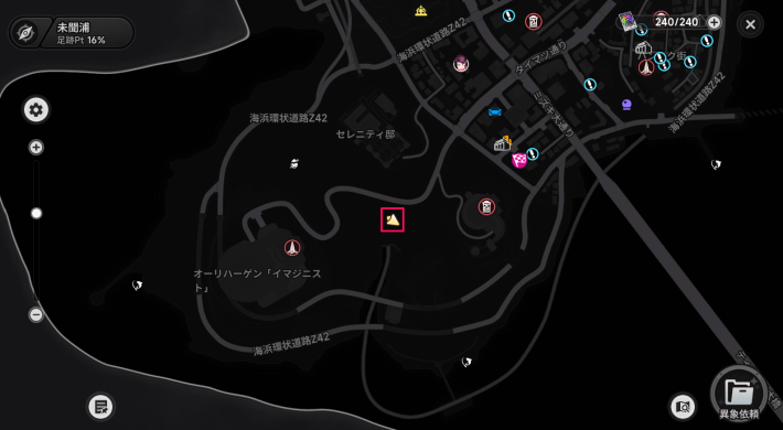 NTEの画像