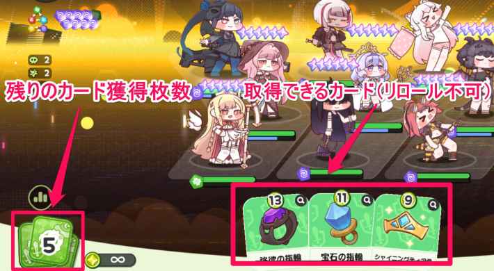 次元の衝突の攻略と報酬の画像