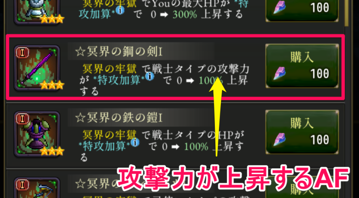 ログウィズの冥界の鋼の剣
