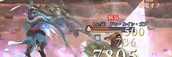 ブレスロ スパロの評価 スキルと得意アクセサリ ブレイドエクスロード ゲームウィズ