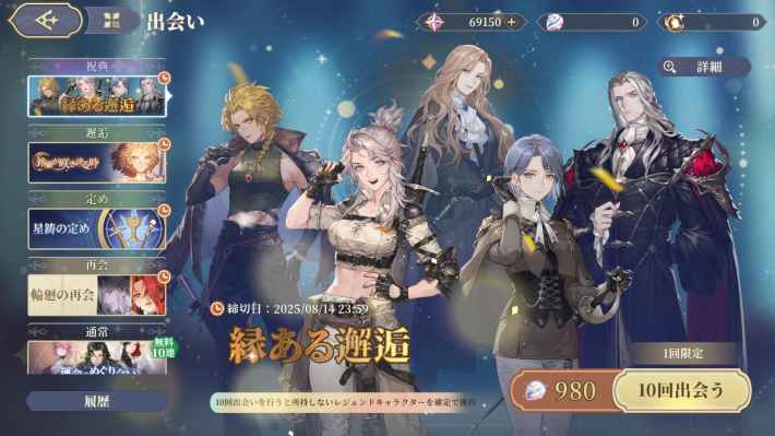 『鈴蘭の剣：この平和な世界のために』一周年記念Verがリリース！新イナンナ＆双頭の巨竜「リゴ」実装！の画像