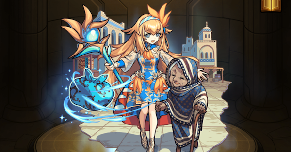 ストレリチア（獣神化前）