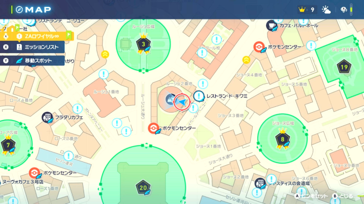 ポケモンZAのラルトスオヤブンのマップ