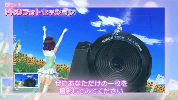 LoveR Kiss Endless Memories