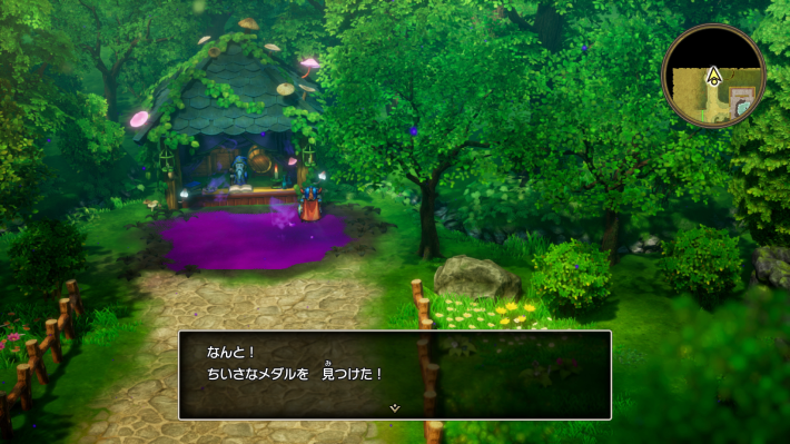 ドラクエ1リメイクのちいさなメダル