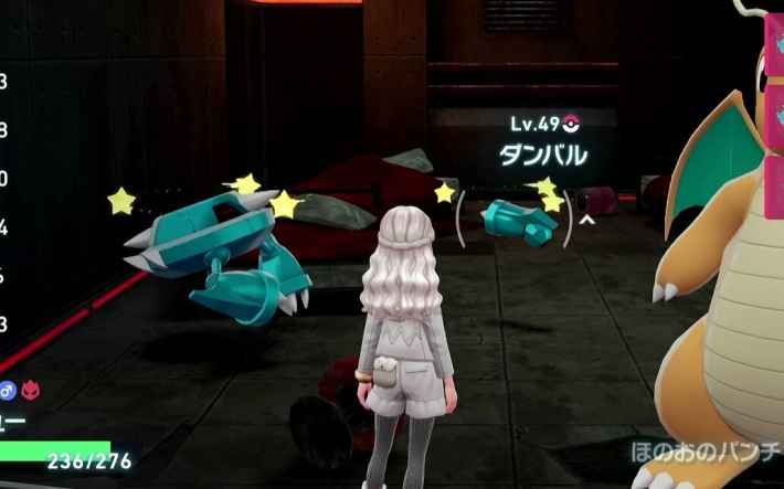 ポケモンZAダンバル