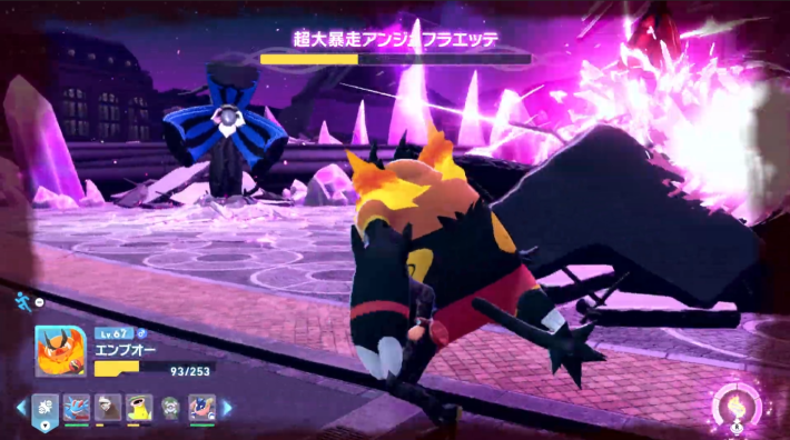 超大暴走アンジュフラエッテの攻略ポイント